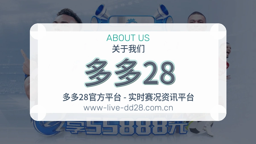 {{kw1}}关于我们
